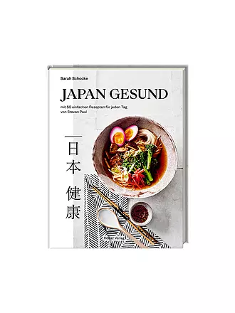 HOELKER | Kochbuch - Japan Gesund | keine Farbe